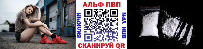 Купить  Балашов  Alfa_PVP мука 