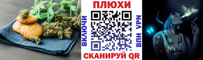 Cannafood конопля  Купить  Балашов 