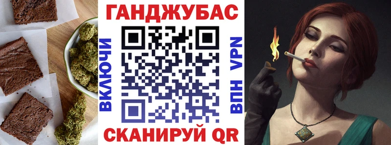 Еда ТГК марихуана Балашов