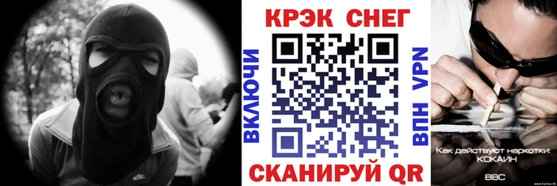 КОКАИН FishScale  Купить  Балашов 