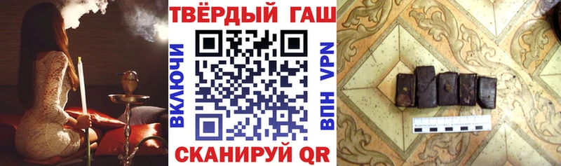Гашиш hashish Балашов