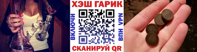 ГАШ VHQ  Купить  Балашов 