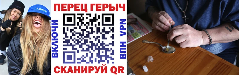 Героин Афган  Купить  Балашов 