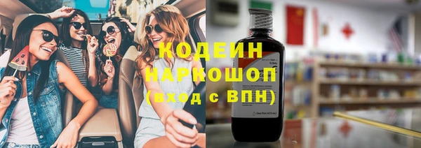 амфетамин Беломорск