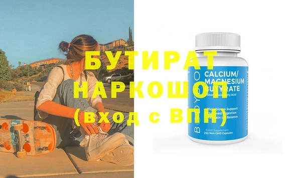 амфетамин Беломорск