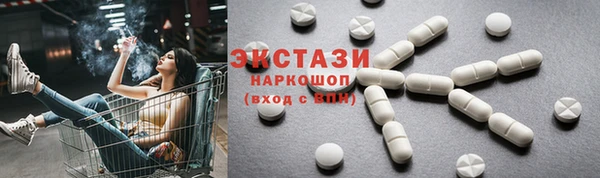 альфа пвп VHQ Белокуриха