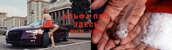 амфетамин Беломорск