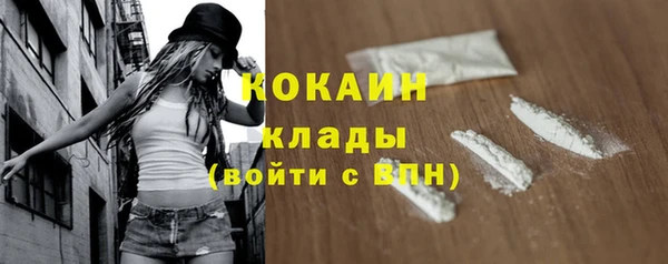 амфетамин Беломорск