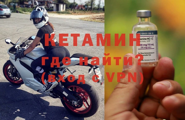 альфа пвп VHQ Белокуриха