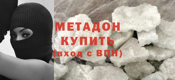 мефедрон Балабаново