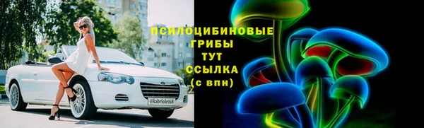 амфетамин Беломорск