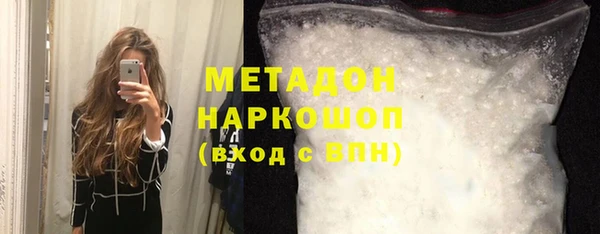 альфа пвп VHQ Белокуриха