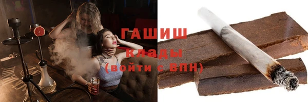 амфетамин Беломорск