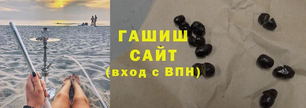 альфа пвп VHQ Белокуриха