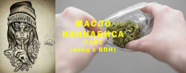 каннабис Белоозёрский