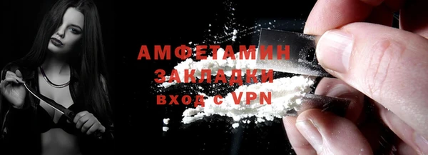 альфа пвп VHQ Белокуриха