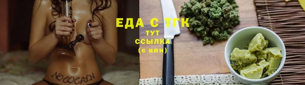 каннабис Белоозёрский