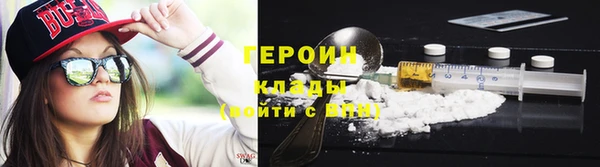 амфетамин Беломорск
