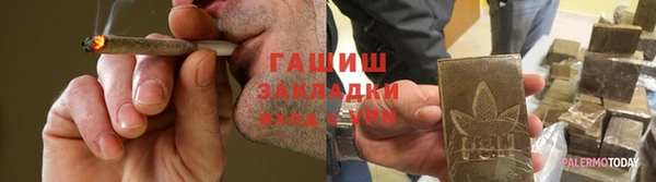 каннабис Белоозёрский