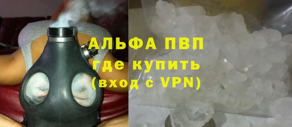 альфа пвп VHQ Белокуриха