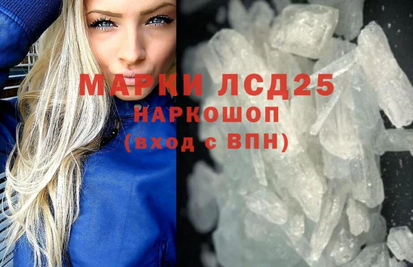 амфетамин Беломорск
