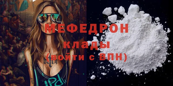 амфетамин Беломорск