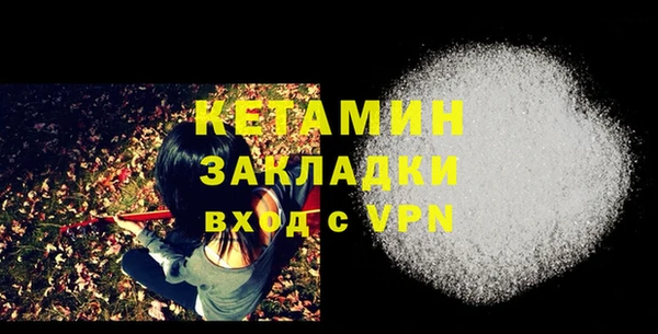 амфетамин Беломорск