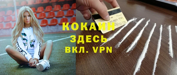 мефедрон Балабаново