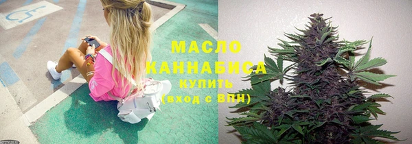 альфа пвп VHQ Белокуриха