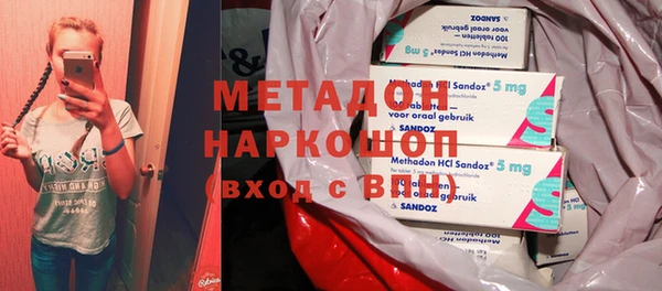 альфа пвп VHQ Белокуриха