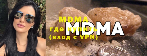 альфа пвп VHQ Белокуриха