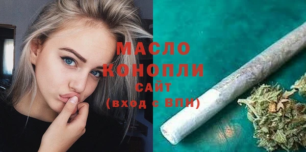 каннабис Белоозёрский