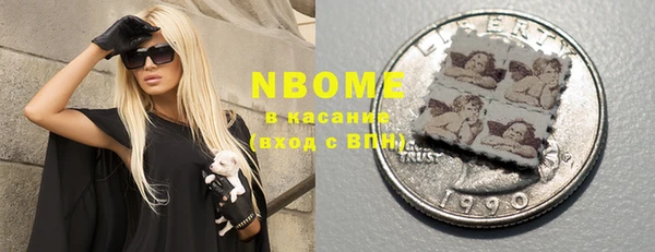 мефедрон Балабаново