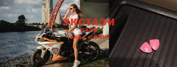 альфа пвп VHQ Белокуриха