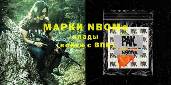 альфа пвп VHQ Белокуриха