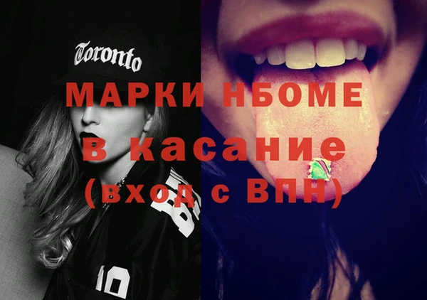 альфа пвп VHQ Балахна