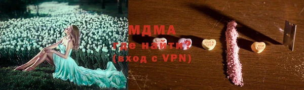 амфетамин Беломорск