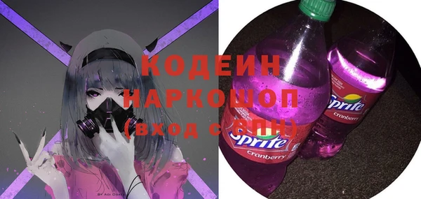 амфетамин Беломорск