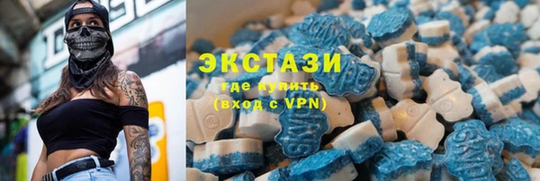 альфа пвп VHQ Белокуриха