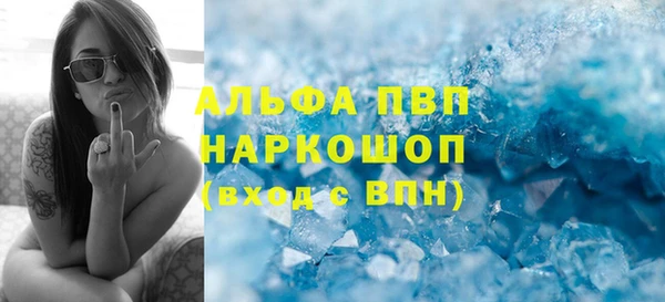 мефедрон Балабаново