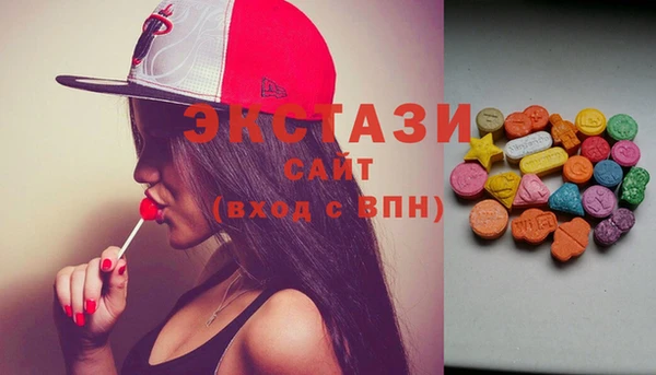 альфа пвп VHQ Белокуриха