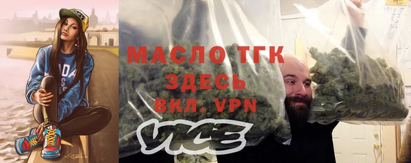 альфа пвп VHQ Белокуриха