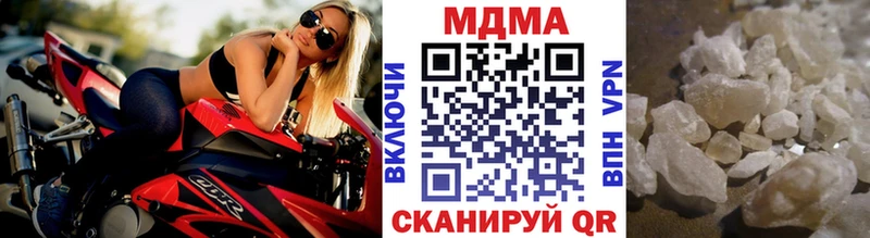 Купить где  Балашов  MDMA кристаллы 