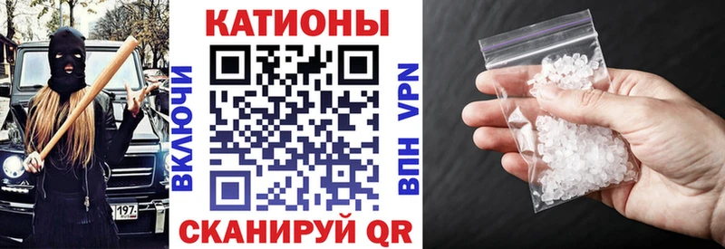 МЕФ кристаллы  Купить  Балашов 
