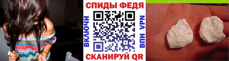 Купить закладки  Балашов  МЕТАМФЕТАМИН кристалл 