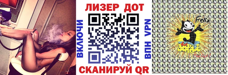 Марки NBOMe 1,5мг  Купить где  Балашов 